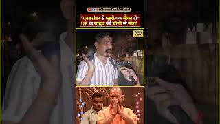 Young Yadav on CM Yogi Mauka Do  Lawrence vs Salman Yt Shorts shorts reels yogi trending viral [upl. by Sherurd]