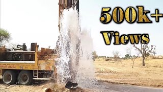 Borewell machine dechu Jodhpur [upl. by Nile]