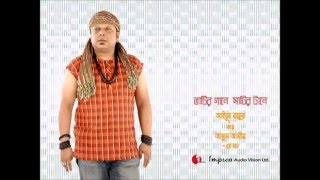 dol dol doloni ranga mathai chironi abdul alim song by Ayub Bachchu [upl. by Johannessen]