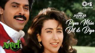 Pyar Mein Dil De Diya Jhankar  Anari  Kumar Sanu  Alka Yagnik  Venkatesh  Karisma Kapoor [upl. by Lucian]