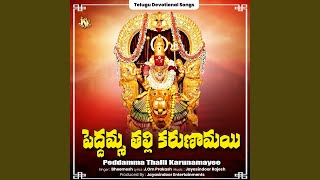 Peddamma Thalli Karunamayee [upl. by Oralie]