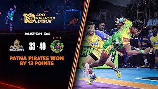 Patna Pirates Rearend Surge Sees Them Cross the Finish Line  PKL 10 Match 34 Highlights [upl. by Elyl207]