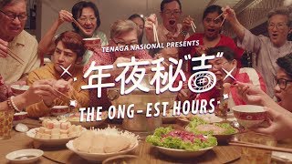 TNB CNY 2019  The ONGest Hours [upl. by Dublin]