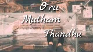 Pechallam thalatu pola  newyork nagaram cover song [upl. by Goode]