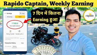 7 दिन में पेट्रोल निकाल कर कितना Earning हुआ  Rapido Bike Taxi  Rahul Vlogs BR04 [upl. by Lerim]