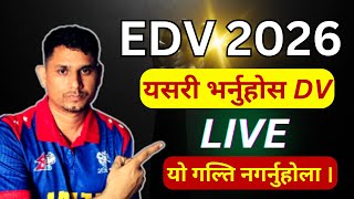 DV lottery 2026  How to fill dv lottery form  dv kasari varne  DV lottery 2025  dvlottery2026 [upl. by Matthews294]