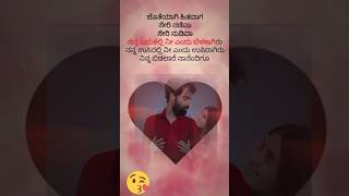 ಜೊತೆಯಾಗಿ ಹಿತವಾಗಿ Kannada songlove song Rathasaptami spbhits sjanaki kannadasong oldkannadasong [upl. by Nelra]