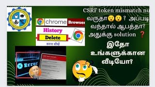 CSRF token mismatch nu வருதா history clear செய்வது எப்படி [upl. by Holmann194]