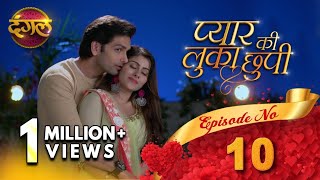 Pyar Ki Luka Chuppi  Episode 10 Full HD  New TV Show  Dangal TV Channel [upl. by Olecram595]