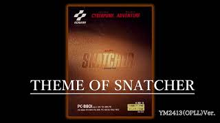 MSX SNATCHER（スナッチャー） THEME OF SNATCHER  YM2413Arrange [upl. by Ateikan]