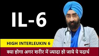 Interleukin 6  Effect of High IL6 levels in the body  DrEducation [upl. by Ahsenac]