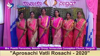 Contestant No 13  quotAPROSACHI VATLI ROSACHIquot  2020 Online Konkani Voviyo and Vers Competition [upl. by Richma]