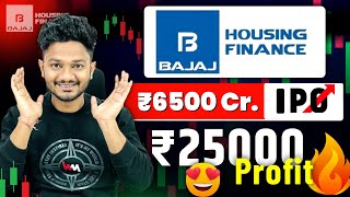 BAJAJ HOUSING FINANCE 6500 CRORE MEGA IPO 🚀  BAJAJ HOUSING FINANCE IPO SHAREHOLDER QUOTA CATEGORY [upl. by Namus]