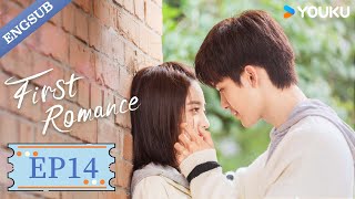 【ENG SUB】First Romance💕EP14  Wang Yilun  Wan Peng  Wu Hankun  Zheng Shuhuan  YOUKU [upl. by Puiia246]