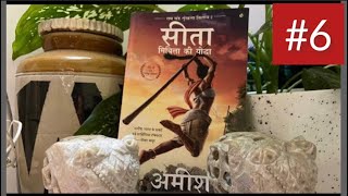 Sita   Hindi  Warrior of Mithila by Amish Tripathi Audiobook  Episode 6  Bhavana Joshi [upl. by Arturo]