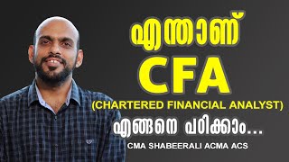 WHAT IS CFA Chartered Financial Analyst HOW TO STUDY IT  SHA TALKS [upl. by Turoff]