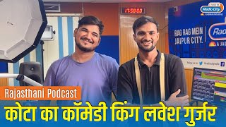 Kota Ka Comedy King  LaveshComic  RJ Rohit  Creator  Radiocity Rajasthan  Rajasthan [upl. by Paulo]