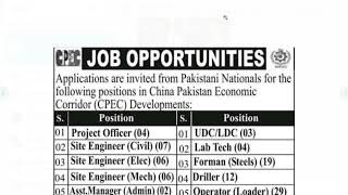 china pak economic corridor multiple jobs in pakistan [upl. by Ednalrim]