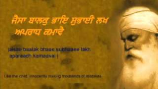 HAR JIYO by BHAI SURINDER SINGH JODHPURI [upl. by Sidnac]