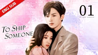 ENG SUB 【To Ship Someone 全世界都在等你们分手】EP01  StarringZhu Zheng Ting，Lu Yu Xiao [upl. by Solram903]