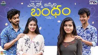 Ennenno Janmala Bandham  Warangal Vandhana Latest Video  The Mix By Wirally  Tamada Media [upl. by Enelhtac]