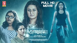 Grandma Tamil Full Movie  New Tamil Horror Thriller Movie  Sonia Agarwal  Vimala Raman  Charmila [upl. by Hsenid]