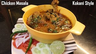 Vinitas Kitchen  Chicken Masala  Kokni Style  Sunday Special [upl. by Liman]