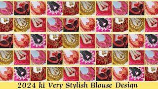 🎉2024 Ki Very Stylish Blouse DesignNew Blouse DesignLatest Blouse Design images💯❤️ [upl. by Nitsirt]