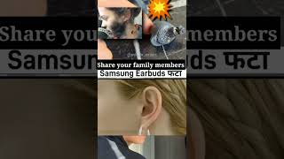 Earbuds Users ALART ❌ Samsung Earbuds Blast 💥 Dont Use Earbuds trading earbuds samsung shorts [upl. by Yraeg]