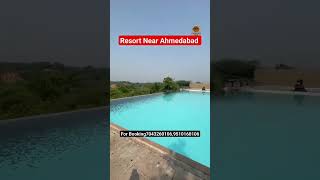 Resort Near Ahmedabad ahmedabad resort picnic gujarattourism gujarat [upl. by Bette-Ann]