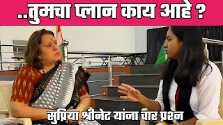 Exclusive With Supriya Shrinate काँग्रेस राष्ट्रीय प्रवक्ताMukta Kadam [upl. by Steep]