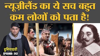 New Zealand में Maori Leader के Tie न पहनने के पीछे छिपा है खूनी इतिहास और शोषण  Duniyadari E242 [upl. by Goda]