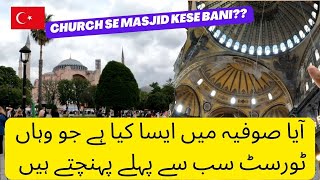 Hagia Sophia Mosque  Istanbul Vlogs 2024  Places to Visit in Istanbul [upl. by Ecilahs]