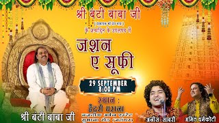 Live Birthday Celebration Bunty Baba Ji  Jalandhar [upl. by Agnesse]