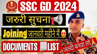 सावधान🚨SSC GD 2024 latest Update SSC GD Final Result Date SSC GD Cutt Off 2024 sscgd2024 [upl. by Nagard]