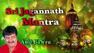 Sri Jagannath Mantra Oriya By Anil Bawara Full Video Song I Sri Jagannath Mantra [upl. by Balch]