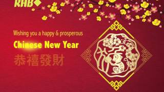 RHB Banking Group Chinese New Year 2016 Greeting [upl. by Carina]