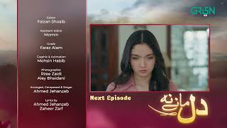 Dil Manay Na Last Episode 33 l Teaser l Sania Saeed l Aina Asif l Madiha Imam Only On Green TV [upl. by Rosio]