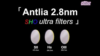 Antlia SHO 28nm Ultra Filter  Extra Narrowband filters [upl. by Nylrak]