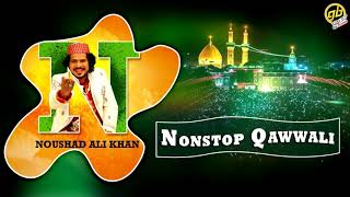 Noushad Ali Khan Nonstop Qawwali  Noushad Ali Khan  Audio Jukebox Bismillah [upl. by Mariquilla]