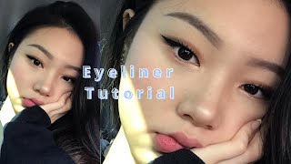 무쌍아이라인 EYELINER TUTORIAL  MONOLID ASIAN EYES [upl. by Mmada]