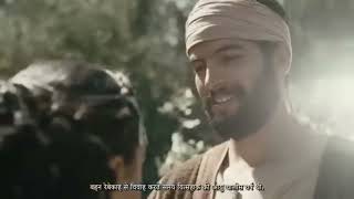 इसहाक से मूसा तक  Hindi Christian Movie [upl. by Bocyaj321]