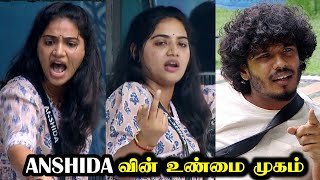 REAL FACE OF ANSHIDA  BIGG BOSS 8 TAMIL  Muthu Anshida Fight  14 OCT 2024  DAY 8  RampJ 20 [upl. by Dee Dee980]