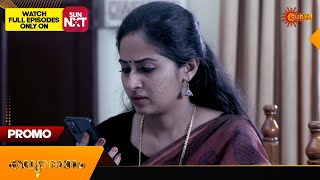 Kanyadanam  Promo  13 March 2024  Surya TV Serial [upl. by Martica153]