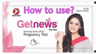 Getnews HCG Pregnancy Test  How to use  by Nectar [upl. by Mosnar]