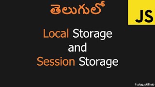 Local Storage and Session Storage in Javascript in telugu [upl. by Todd931]