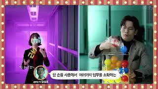 Upcoming kdrama Jugglers trailer [upl. by Lime]