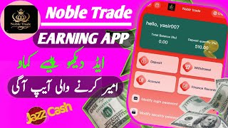 1Ad  Rs60 Earning App withdraw Easypaisa Jazzcash  Online Earning investmentYasir Onlien wark [upl. by Ariajaj]