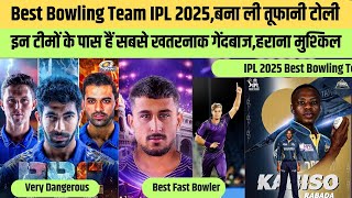 IPL 2025 में इन 3 टीमों ने बना ली तूफानी गेंदबाजों की टोली जीत सकती हैं खिताब।KKRMI Tyagi Sports [upl. by Kip676]