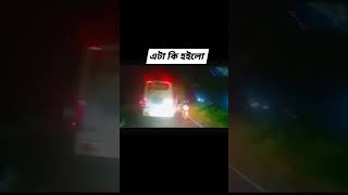 Live Accident  Bus vs Bike [upl. by Yance]